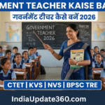Government Teacher Kaise Bane 2026