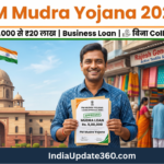 PM Mudra Yojana 2026